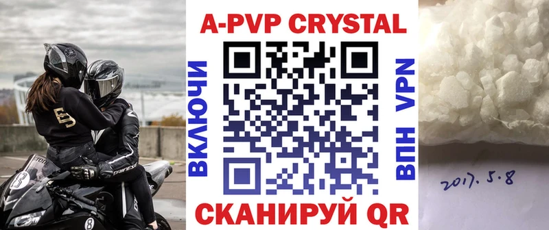 Наркошоп купить Cocaine  A-PVP  Меф мяу мяу  АМФ  Марихуана  Псилоцибиновые грибы  ГАШ  Вольск