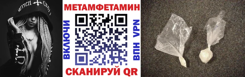 Купить закладки  Вольск  АМФ VHQ 