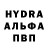 ГАШ hashish S. Aech