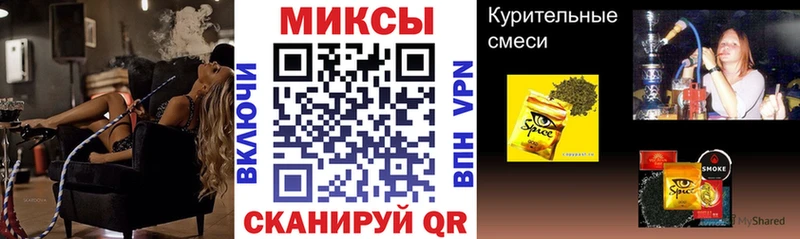 Бутират жидкий экстази  Купить  Вольск 