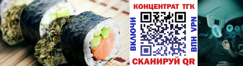 Печенье с ТГК конопля Купить где Вольск