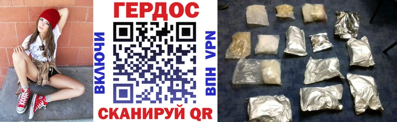 Героин гречка  Купить  Вольск 