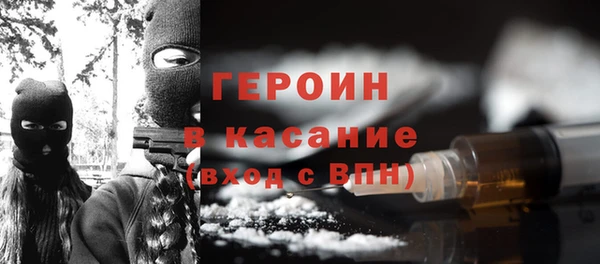 наркотики Красноперекопск