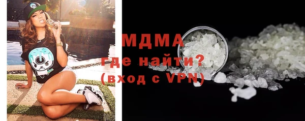 дмт Краснослободск