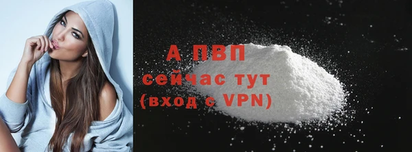 наркотики Красноперекопск