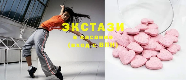 наркотики Красноперекопск