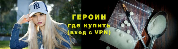 наркотики Красноперекопск
