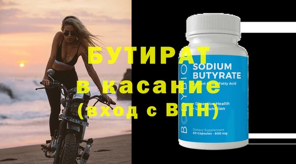 дистиллят марихуана Краснотурьинск