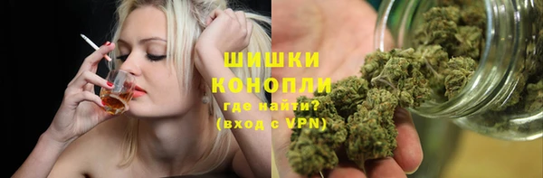 наркотики Красноперекопск
