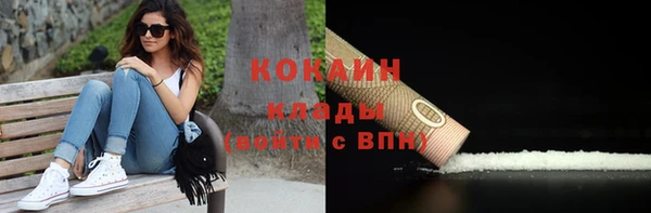 дистиллят марихуана Краснотурьинск