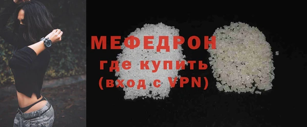 наркотики Красноперекопск
