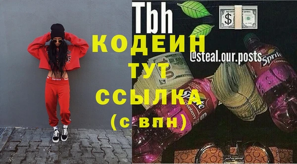 дистиллят марихуана Краснотурьинск