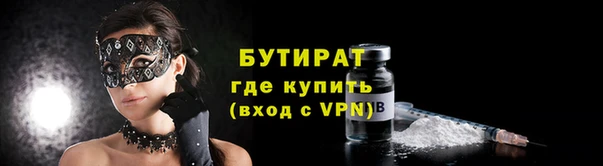 дистиллят марихуана Краснотурьинск