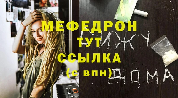 сатива Кулебаки