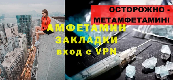 наркотики Красноперекопск