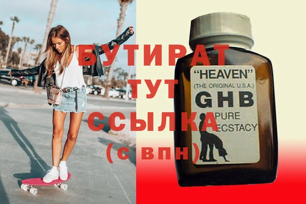 дистиллят марихуана Краснотурьинск