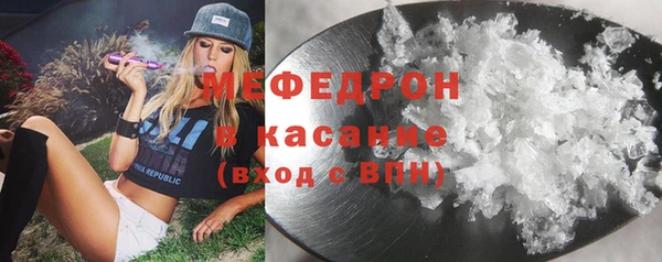 наркотики Красноперекопск