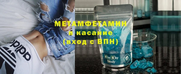наркотики Красноперекопск
