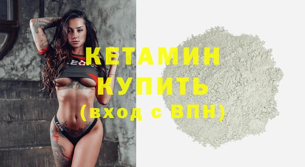наркотики Красноперекопск