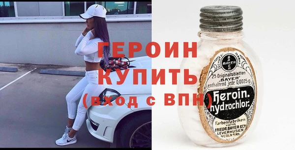 наркотики Красноперекопск