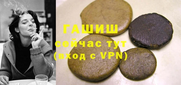 дистиллят марихуана Краснотурьинск