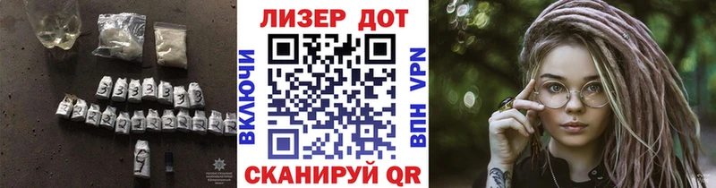 Купить где  Вольск  LSD-25 экстази ecstasy 