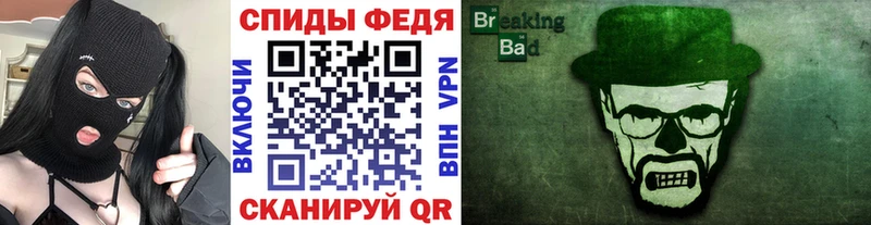 Купить закладки  Вольск  МЕТАМФЕТАМИН витя 