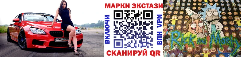 Марки N-bome 1,5мг  Купить  Вольск 